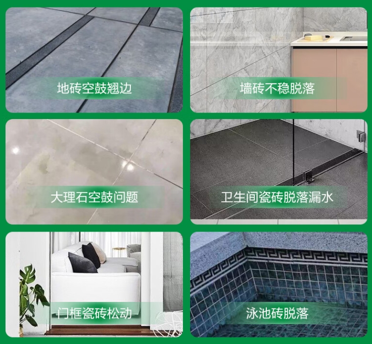 兴和瓷砖空鼓维修公司分享下旧房翻新时，原瓷砖基层处理不到位可能会导致的问题